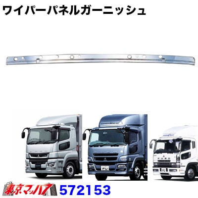 ふそう 17スーパーグレート 年式 H29.5～R5.9