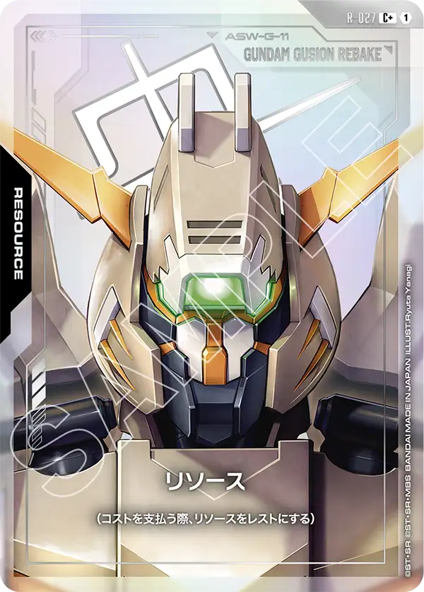 すべての商品 | ガンダムカードゲーム専門店【ガンハッピー】GCG通販