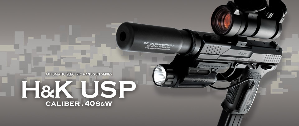 期間限定3/5まで】2点限定【東京マルイ】H&K USP｜電動ハンドガン