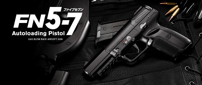 ガスハンドガン本体,ファイブセブンシリーズ | GUNMALL OSAKA WEB SHOP