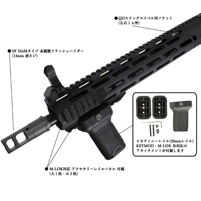 M4 URX4 13インチ M-LOK フルメタルG3電動ガン TAN ≪KAC刻印≫≪電子