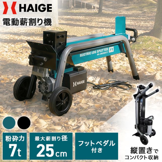 オーガベルト（LB4L-885）旧商品コード：sx-11-036b-2n3／HG-K6560C