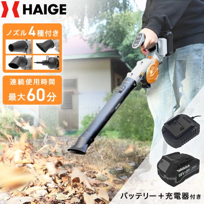 オーガベルト（LB4L-885）旧商品コード：sx-11-036b-2n3／HG-K6560C
