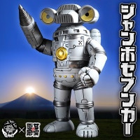 ソフビ/Planet-X プラネットエックス/ウルトラマン/ケロニア 人間体