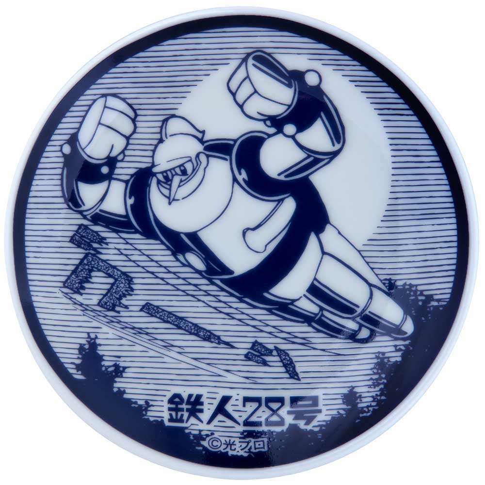 鉄人28号/鉄人28号 豆皿 ｜墓場の画廊ONLINE STORE