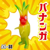 ソフビ/アマプロ/凶悪怪獣ナルトン/クリアーラメ｜墓場の画廊ONLINE STORE