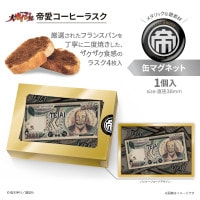 賭博黙示録カイジ/帝愛サングラス｜墓場の画廊ONLINE STORE