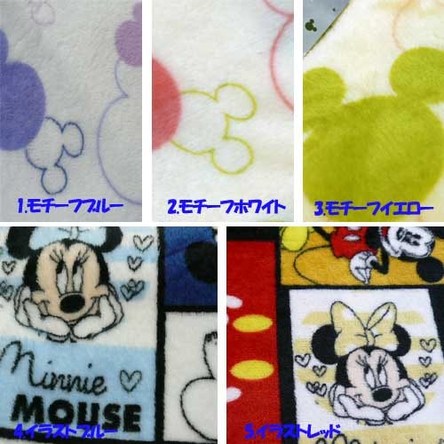 マイクロファイバー毛布 シングル キャラクター ニューマイヤー