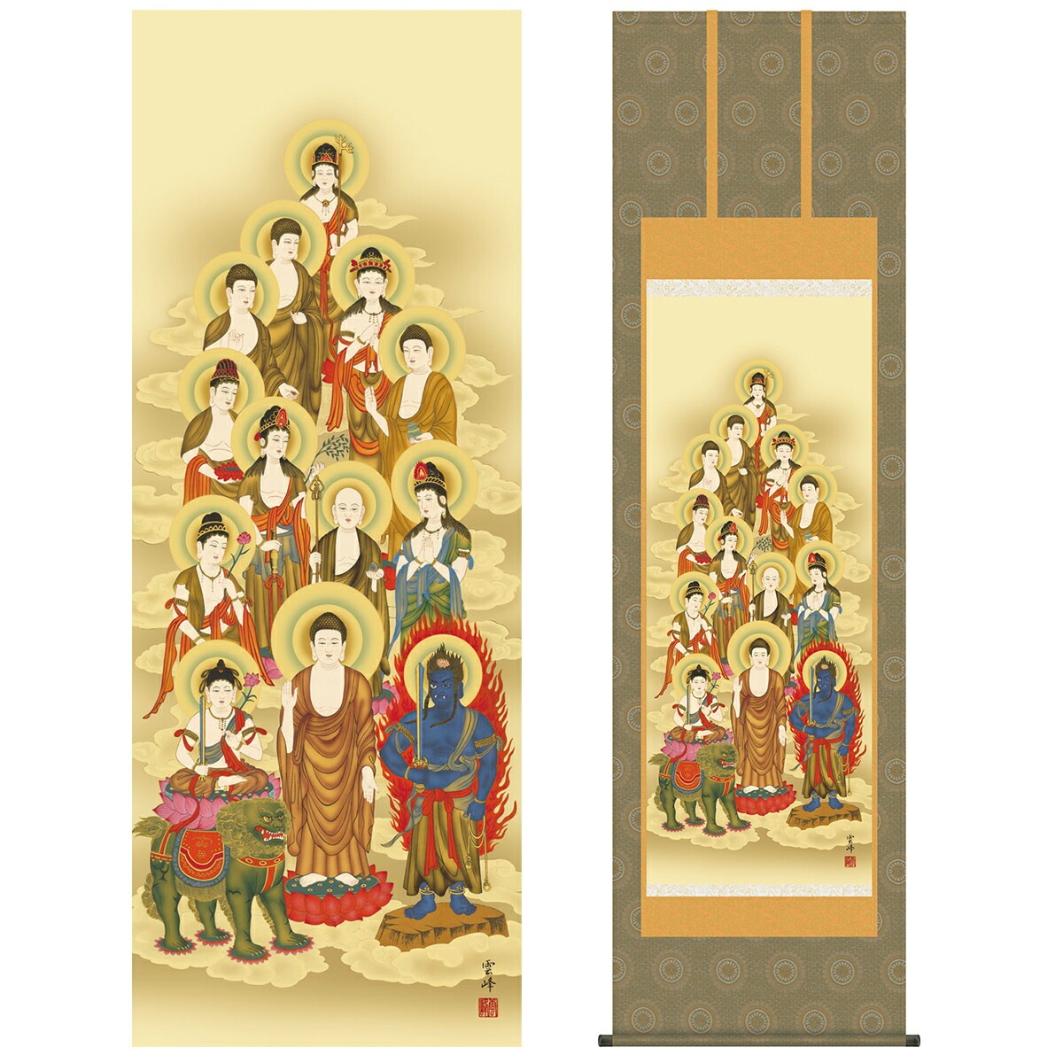 真作/松尾掬心/十三佛図/桐共箱付/布袋屋掛軸