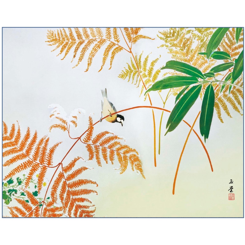 川合玉堂『野末の秋』掛軸 : アートの友社 川合玉堂『野末の秋』掛軸