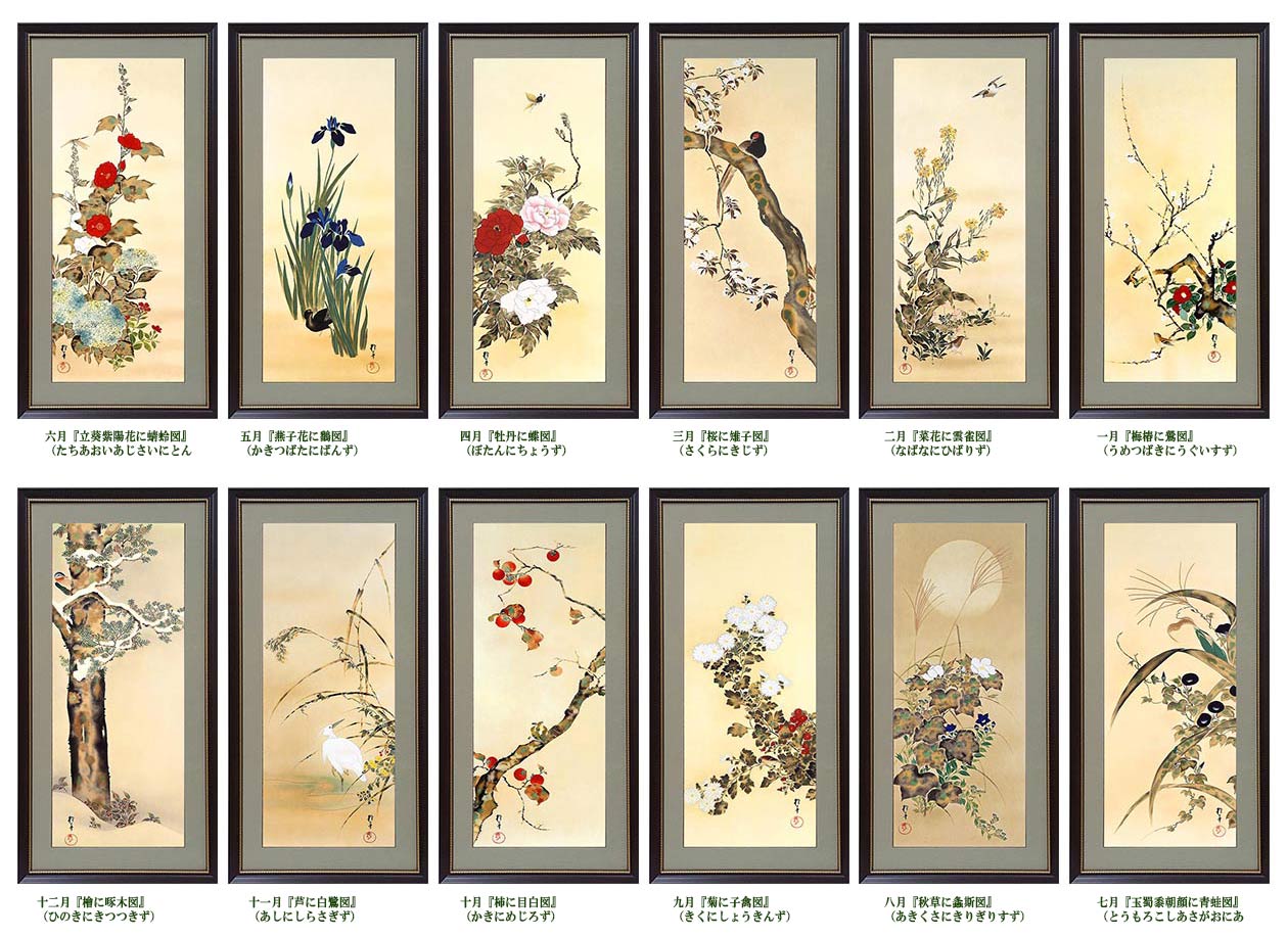 旧蔵書画【徐悲鴻款 花鳥図】鷹図 鑑定証書付き 中堂掛軸 旧蔵書画