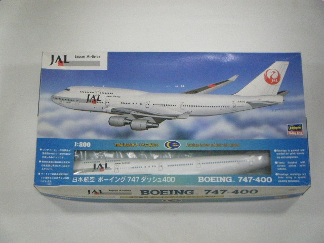B747-400/JAL/塗装済み胴体キット （ハセガワ） LP1 | 飛行機