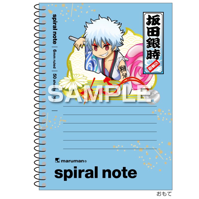 キャラクターグッズ,銀魂 |ヒサゴオンラインショップ（HISAGO）