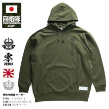 レンジャー｜本格派大人のB系【公式通販】