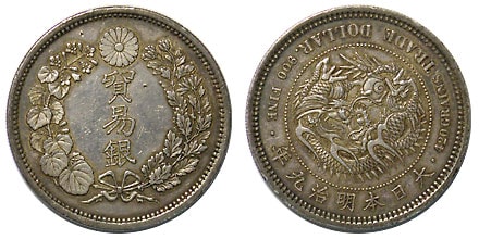 貿易銀 明治9年 特美 | 日本近代コイン (1),金貨と貿易銀 | i-Coins Next