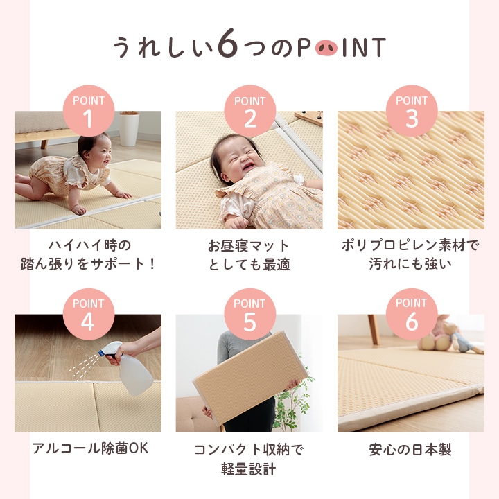 畳プレイマット PP プレイマット お昼寝マット 赤ちゃん 4つ折り