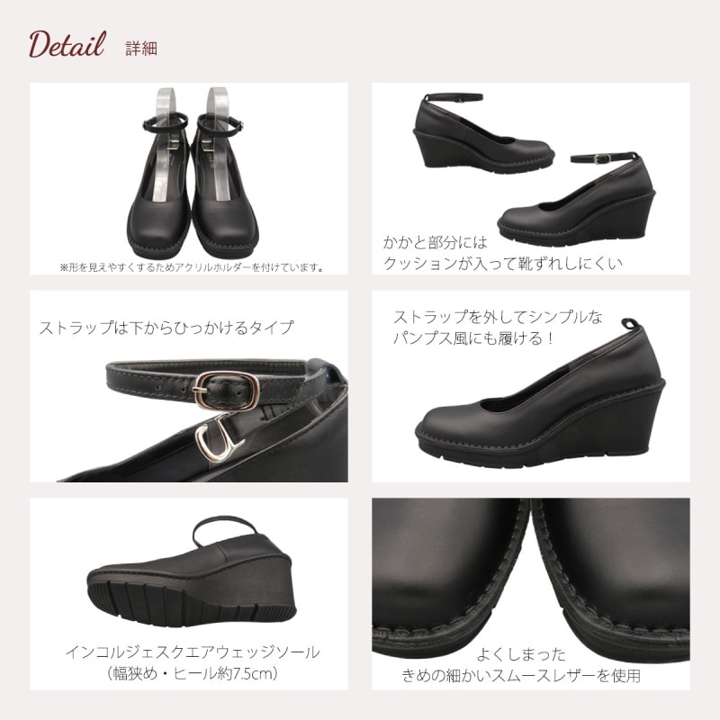 No.2046☆2WAYウェッジヒールパンプス☆本革☆日本製