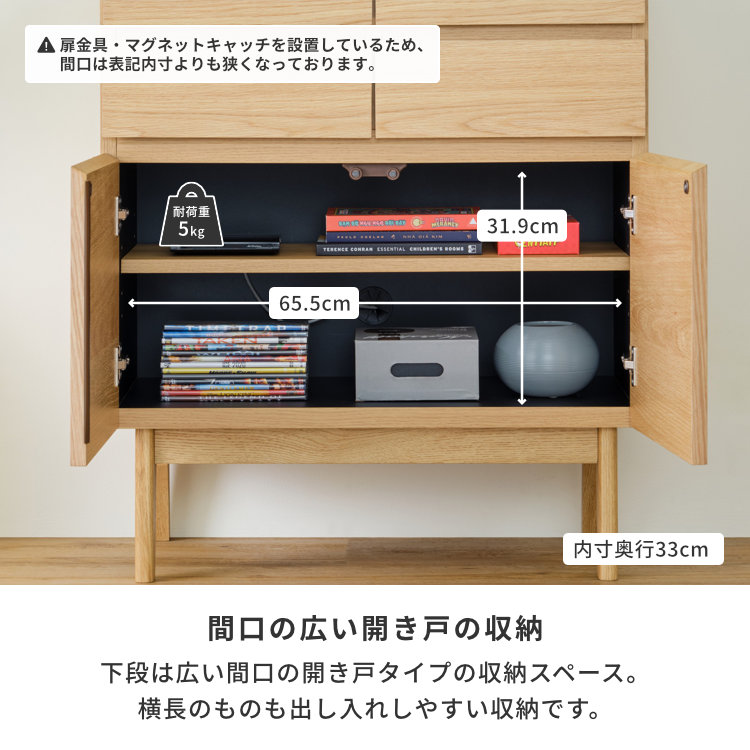 ISSEIKI FACT-3 LIVING BOARD 70 (OAK) | 【公式オンラインショップ
