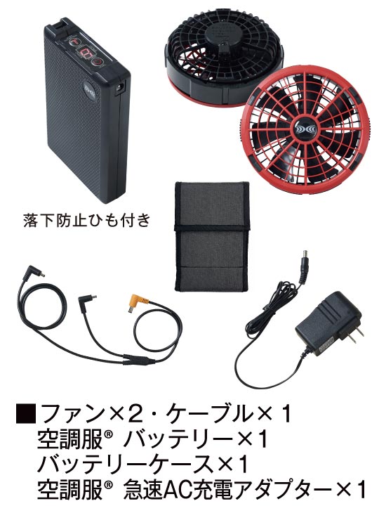 空調服(R)】 SK23011R70 18.0V瞬間冷却超大容量ターボハイパワーファン