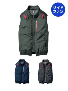 空調服(R)・ファン付作業服商品一覧｜作業服・作業着の通販 自重堂