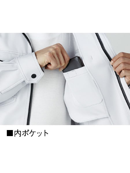 Z-DRAGON】 75300 製品制電長袖ジャンパー[春夏]通販ページ│自重堂