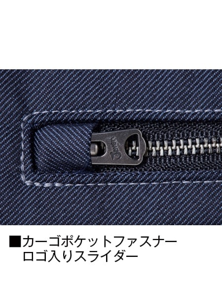 Jawin】 52602 ストレッチノータックカーゴパンツ [秋冬]※SLIM FIT