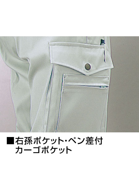 TomoeSAKURA】 1746 製品制電ツータックカーゴパンツ [春夏]通販ページ