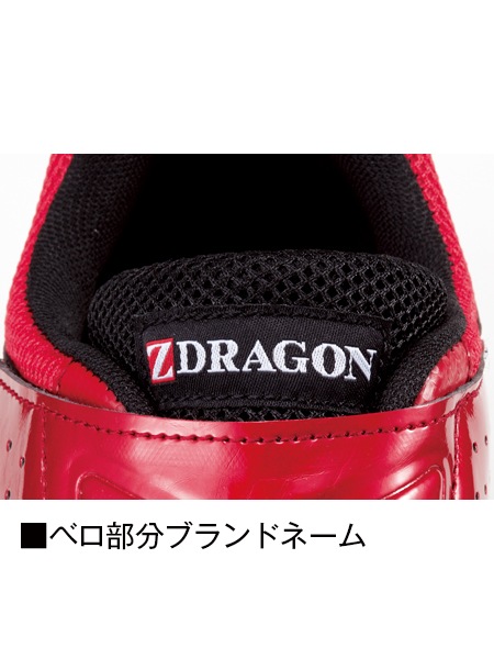 Z-DRAGON】 S8182 セーフティシューズ通販ページ│自重堂＜公式