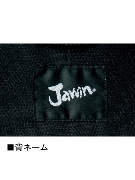 Jawin】 51900 ジャンパー [秋冬]通販ページ│自重堂＜公式