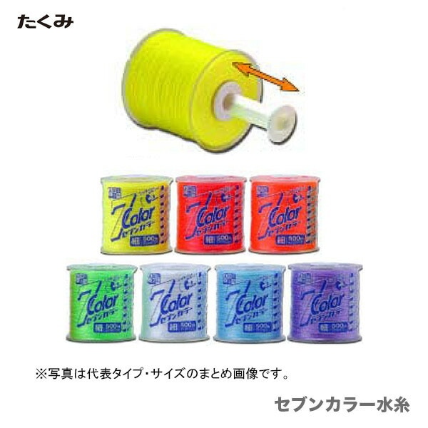 オススメ】〈たくみ〉セブンカラー水糸 ピンク 細 4803 500m 【一箱