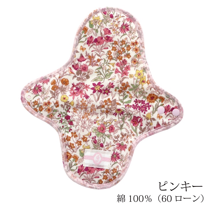 布ナプキン 消臭軽失禁パッド 1枚 [ 水分ケア用 / 軽い尿もれ / 15cc