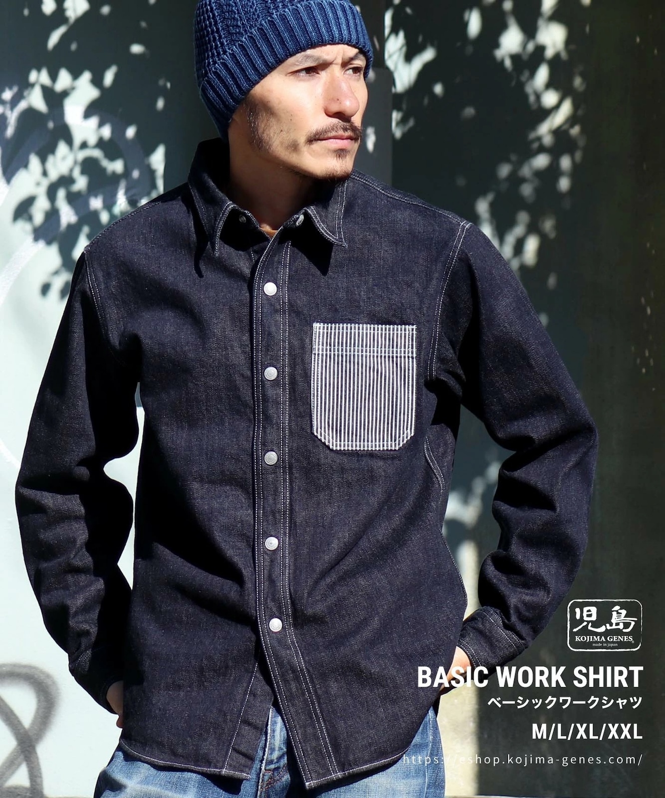 Basic Work Shirt / ベーシックワークシャツ | Tops | | 児島ジーンズ