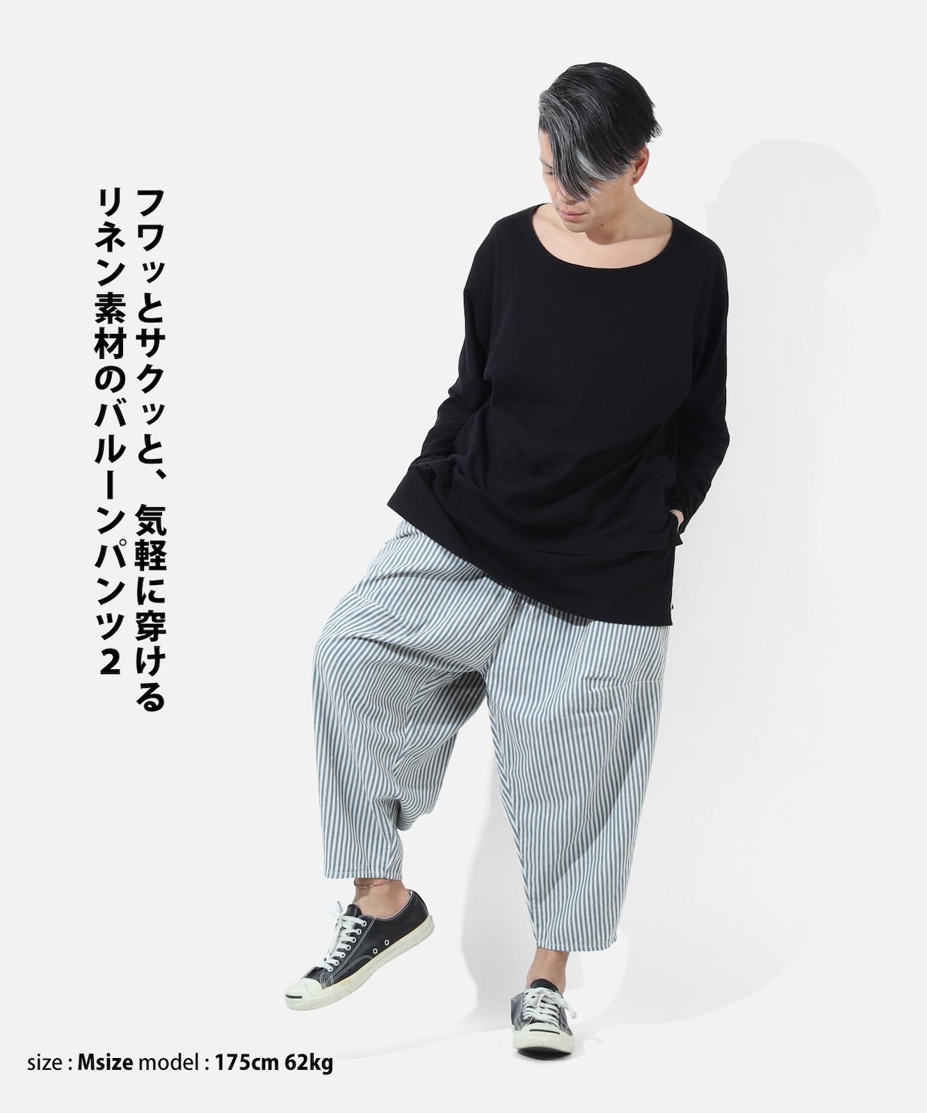 Hickory Balloon Pants 2 by LELAX / ヒッコリーバルーンパンツ2 by