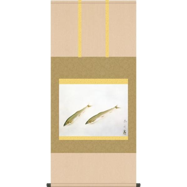 掛け軸 掛軸 速水御舟（はやみぎょしゅう）・ 鮎（あゆ） 尺五 名作品