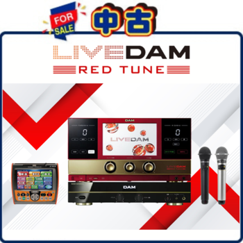 ライブダム スタジアムⅡ フルセット XG7000Ⅱ