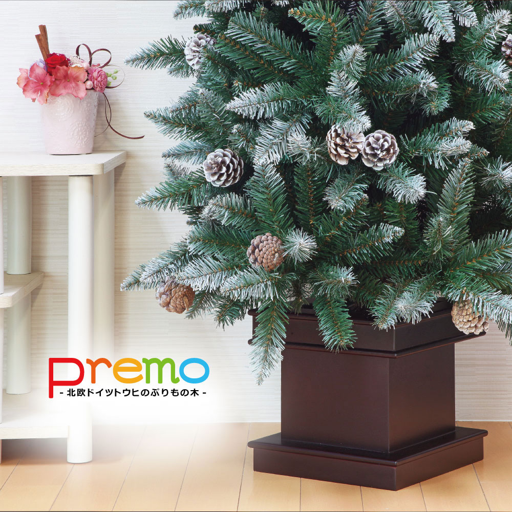 クリスマスツリー 210cm 北欧風ツリー 単品 店舗用本体 恵月人形本舗