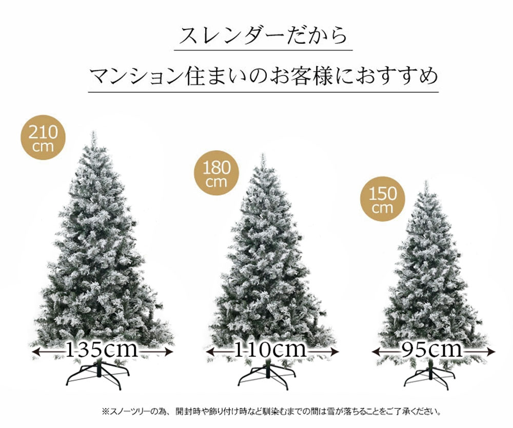 簡単組立式】スレンダーツリー ピンクオーナメント オーナメントセット