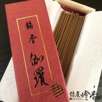 高級線香『究極緑油伽羅一味【極上・伽羅香(ごくじょうきゃらこう