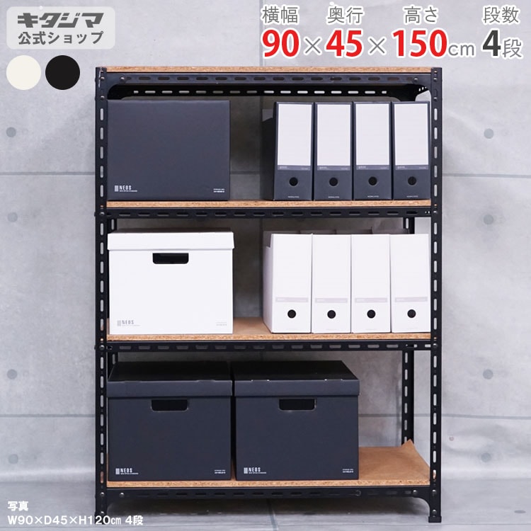 棚 上段 楽天市場】棚が動かせる 突っ張り ラック パントリー 幅25/45/65 奥行