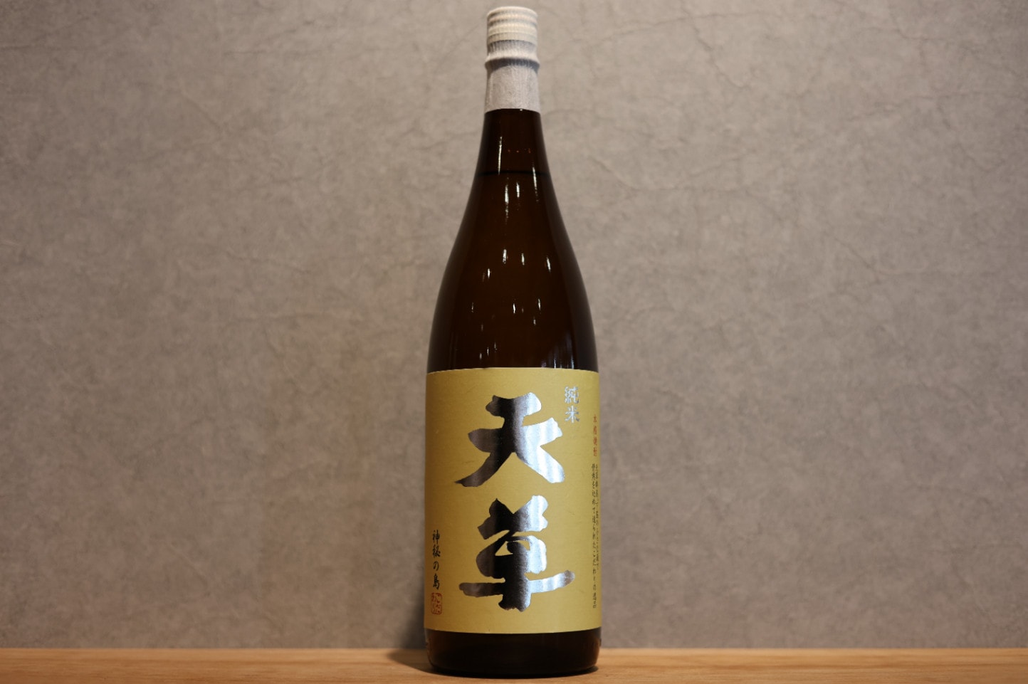 特酎米製天草 25度 1800ml｜こみや酒店 ONLINE STORE