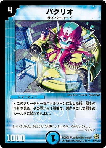 デッキパーツ,青単サイバー | flat-工房 ネットショップ