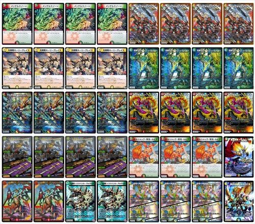 リースガイアッシュ覇道 | デッキ | flat-工房 ネットショップ