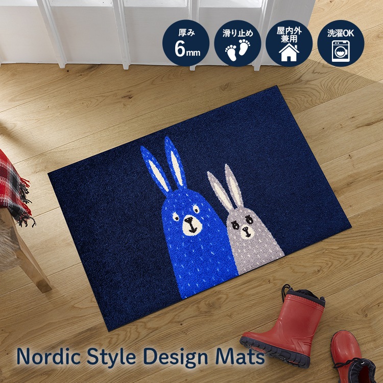 玄関マット 北欧スタイル Rabbit 50×80cm | すべての商品 | クリーン