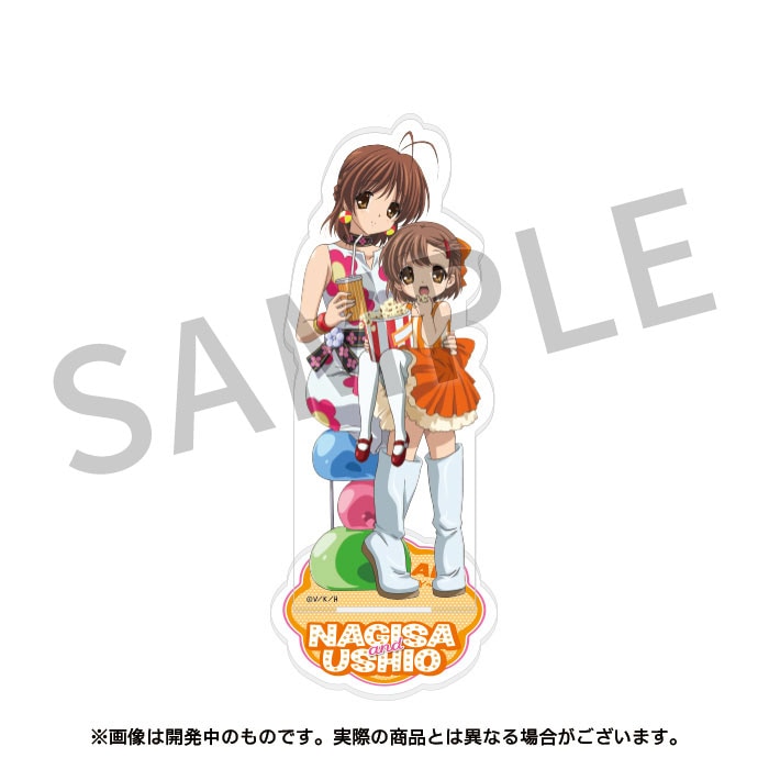 CLANNAD ～AFTER STORY～ アクリルスタンド【渚＆汐】【在庫品】