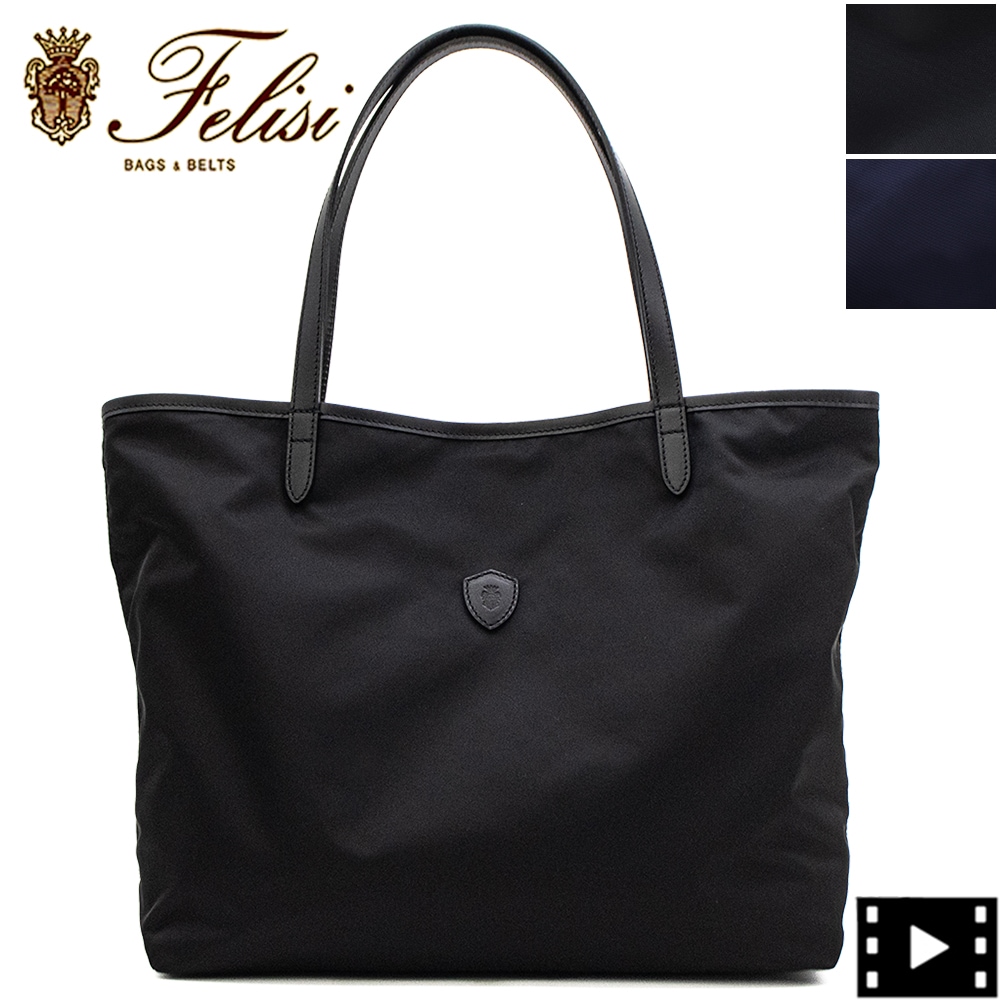 フェリージ バッグ ナイロン×バケッタレザー トートバッグ Felisi 15
