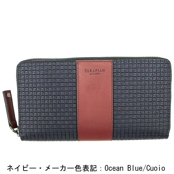 セール】セラピアン 財布 PVC型押し ラウンドジップ長財布 SERAPIAN