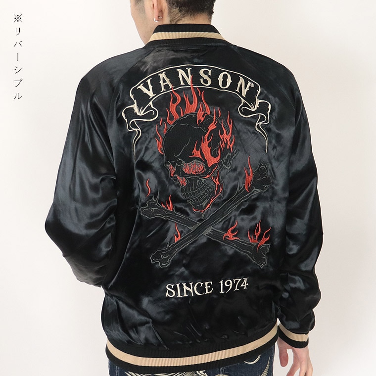 VANSON】リバーシブル刺繍スカジャン | 店舗から探す,5号店,ジャケット