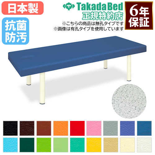 トレーニングマット 訓練マット レザー張り ワイドタイプ リハビリ