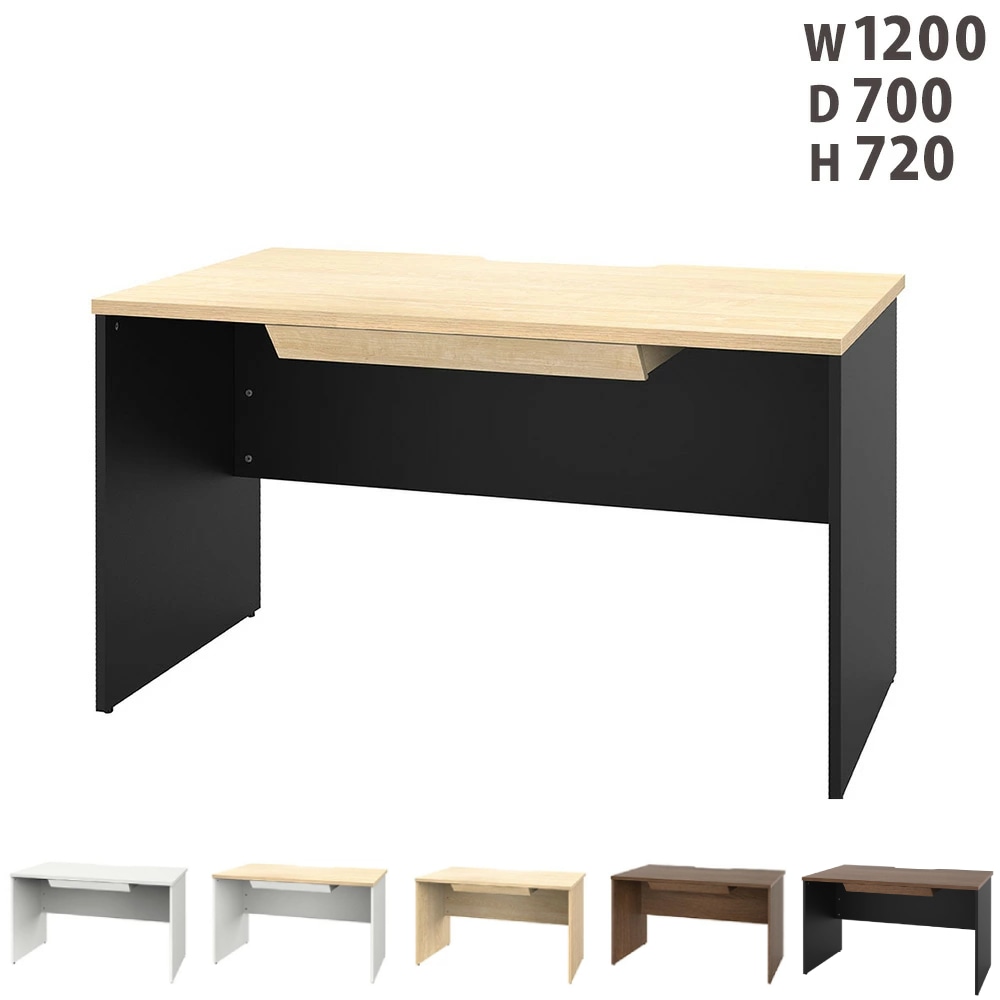 オフィスデスク 木製 引き出し付き 幅1200×奥行700mm ワークデスク