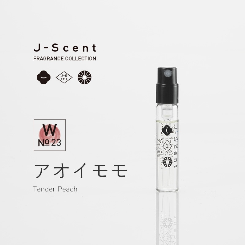 W18 薄荷 / Hakka ミニフレグランス - J-Scent（ジェイセント） - LUZ